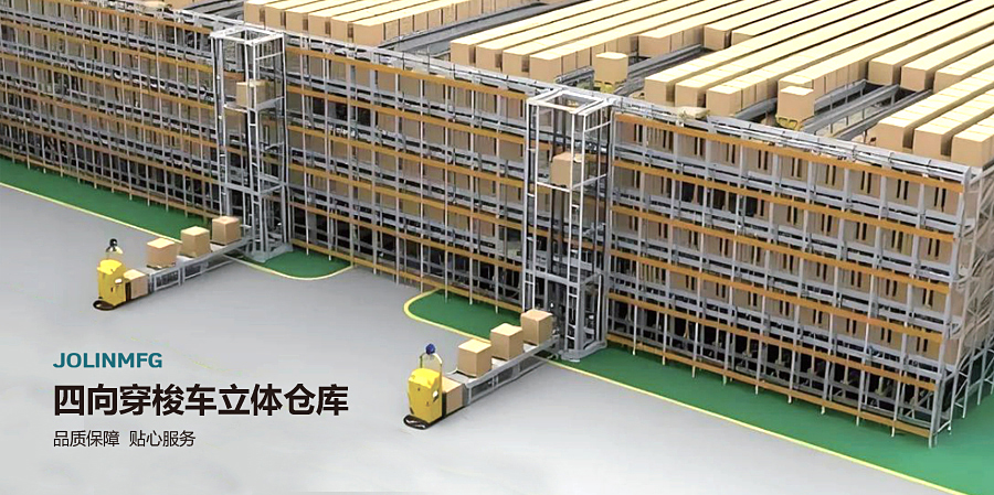 大连佳林设备制造有限公司