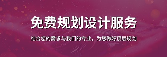 智慧内物流解决方案