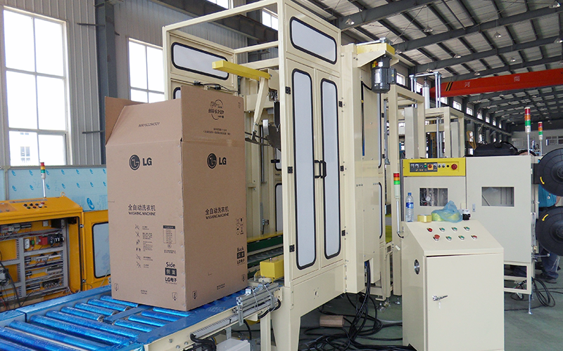 冰箱大家电全自动后道包装线