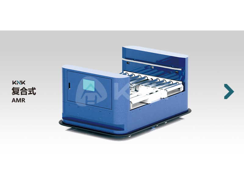 复合式机器人AMR